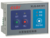 XLQ-SK101 水泵智能控制器