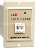 HHS3PG-M时间继电器