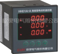 HHD1A系列智能型电动机保护器