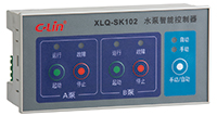 XLQ-SK102 水泵智能控制器